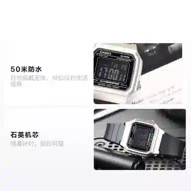 Casio W-217HM-7B