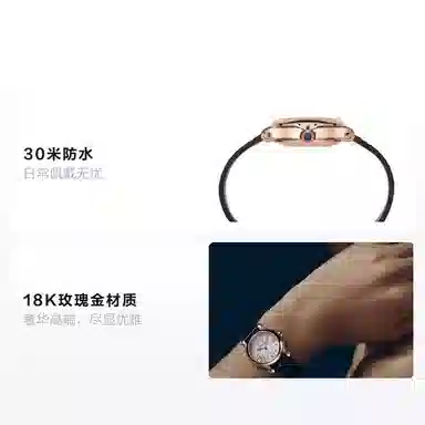 CHOPARD HAPPY SPORT 30mm 18K 274893-5011