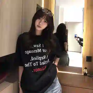 TH FABRICATE vintage T