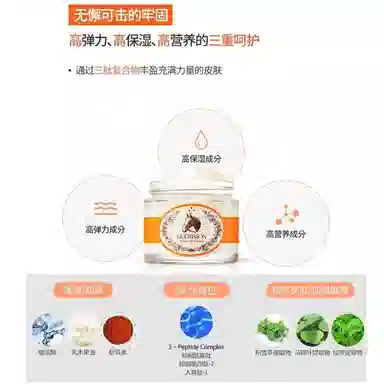 guerisson 9 complex 70g