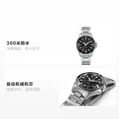 Hamilton Khaki Navy Scuba H82515130