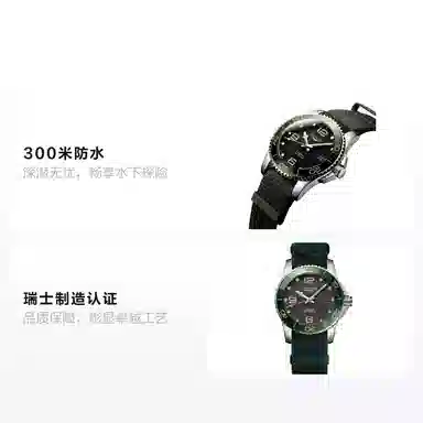 Longines HydroConquest L3.781.4.05.2