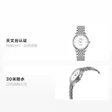 MIDO 34mm M027.208.11.016.00