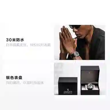 Charlotte Raffaelli CRSP079