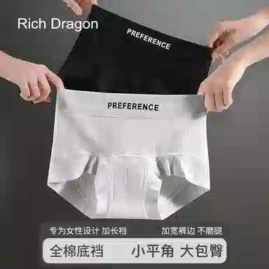 Rich Dragon