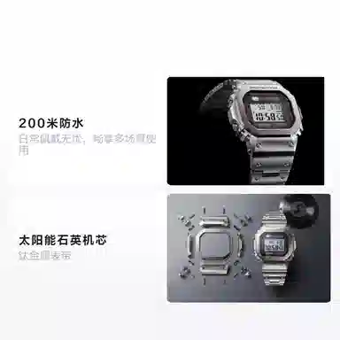 Casio G-Shock MRG-B5000D-1JR