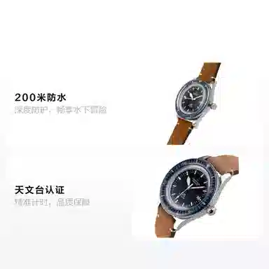 Certina DS PH200M C036.407.16.040.00