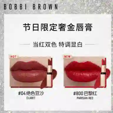 BOBBI BROWN