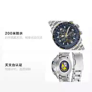 Citizen Promaster Blue Angels JY8078-52L