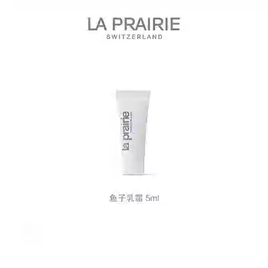 LA PRAIRIE 3ml