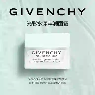 GIVENCHY 50ml