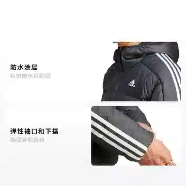 adidas Essentials Midweight Down Hooded Jacket