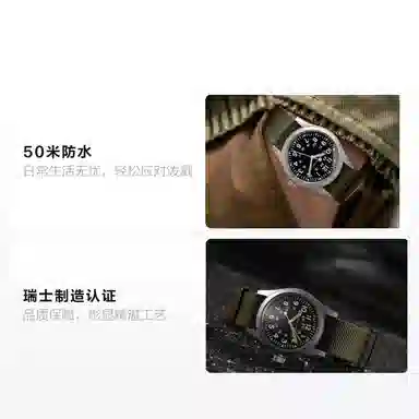 Hamilton Khaki Field H69439931