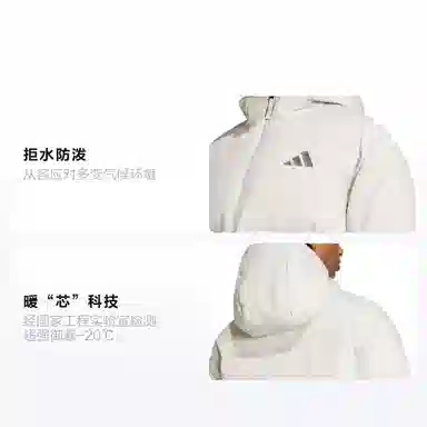 adidas FW24 Basic Down