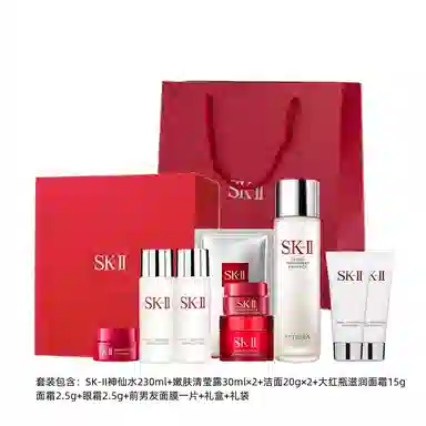 SK-II