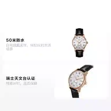 MIDO Baroncelli M8608.3.21.4