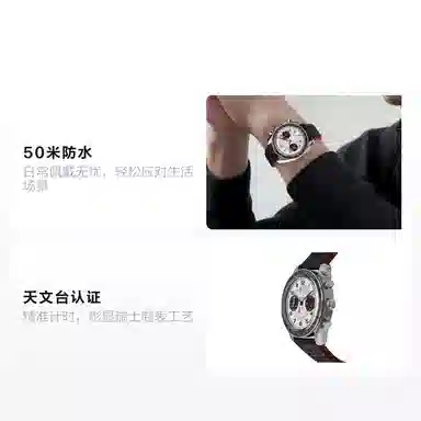 OMEGA Speedmaster 329.32.43.51.02.001