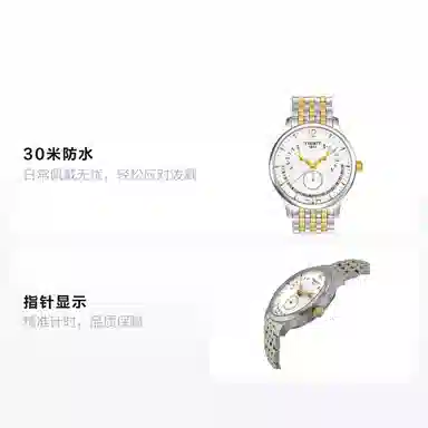 TISSOT 42mm T063.637.22.037.00