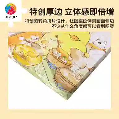 3D-JP diy 366pcs HN1428HN1429
