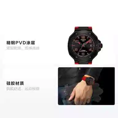 Tissot Special Edition 41mm Black