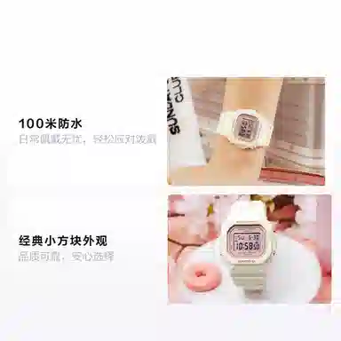 Casio Baby-G BGD-565SC-4PR