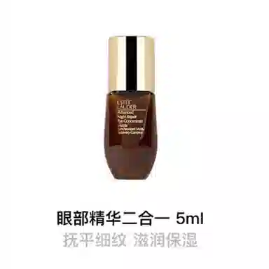 雅诗兰黛 全能护肤五件套装+化妆包 滋润 小样版