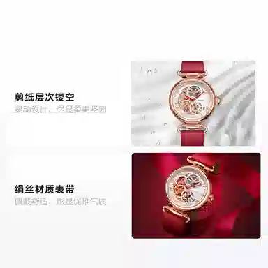 Sea-Gull 511.11.6002L