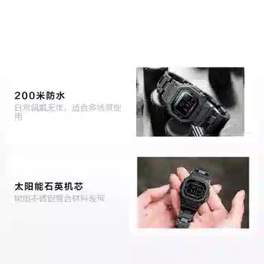 G-SHOCK GW-B5600BC-1B