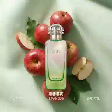 HERMES EDT 15ml30ml50ml100ml