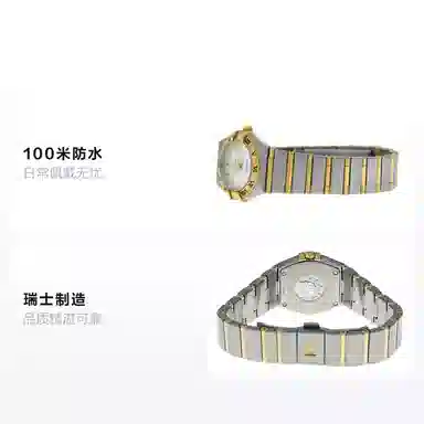 OMEGA 100 24mm 123.25.24.60.57.001