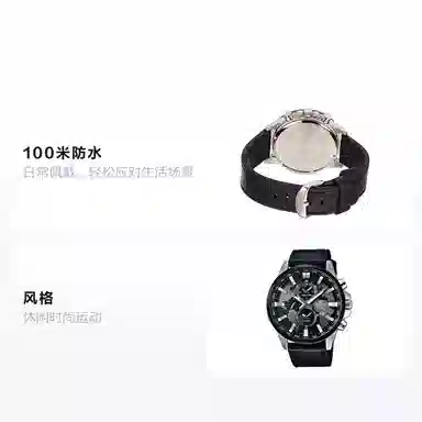 Casio Edifice EFR-303L-1A