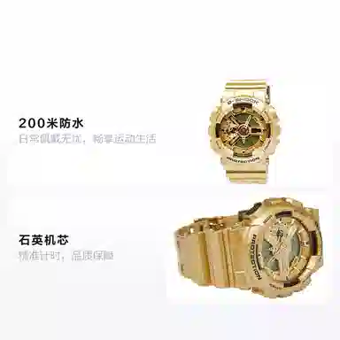 CASIOYOUTH G-SHOCK GA-110GD-9A