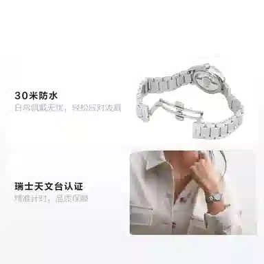 LONGINES 25.5mm L2.128.4.77.6