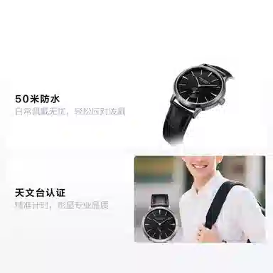 Sea-Gull 819.22.6075