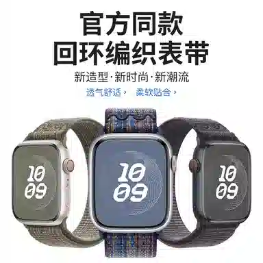 Antey iwatch s10s9applewatch8765432Ultra2se