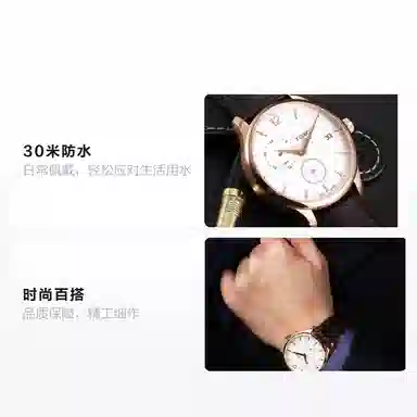 Tissot T-Classic White Dial