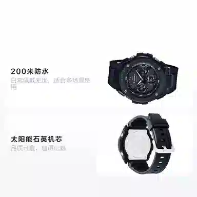Casio G-Shock GST-S100G-1B