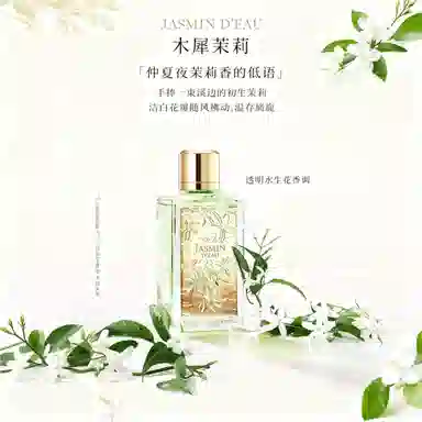 MAISONLANCME EDP 100ml