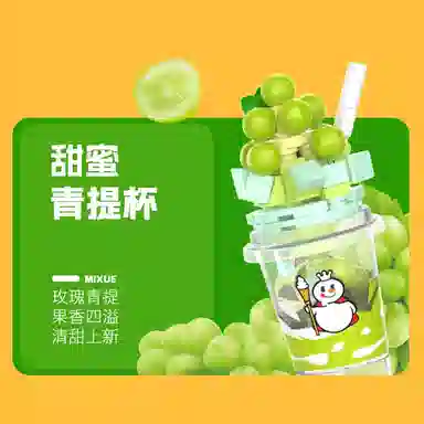 JAKI XWZB-23024-23041 N