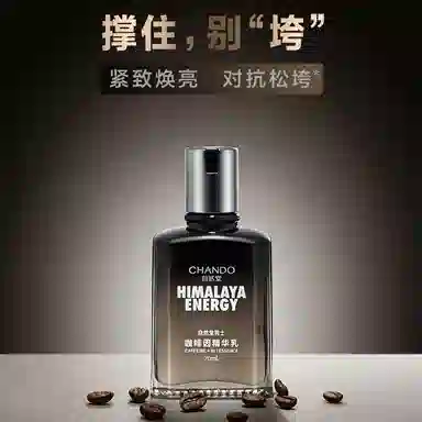 70ml