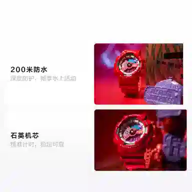 Casio G-Shock GA-110CCA21-4PFC