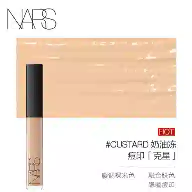 NARS