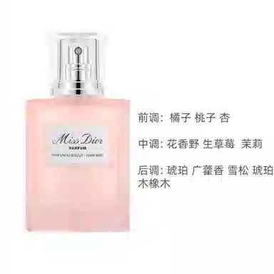 Dior Miss Dior Hair Mist