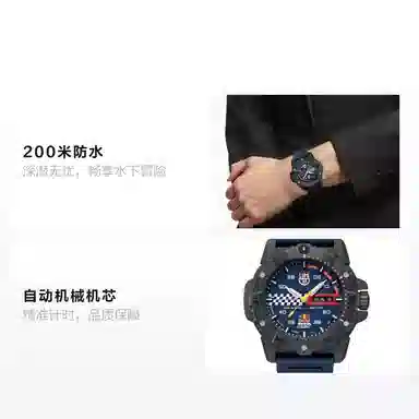 LUMINOX 3860 200 45mm