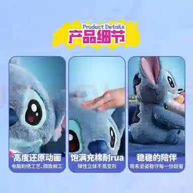 Disney x Disney store 37cm