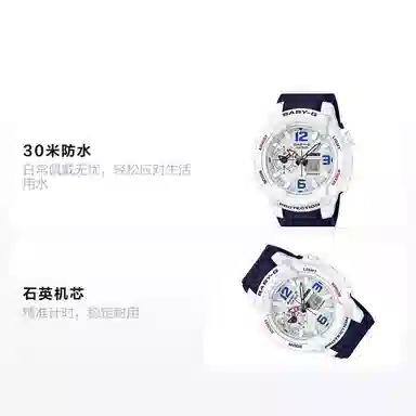 CASIO BABY-G 30 48.9*42.9mm BGA-230SC-7B