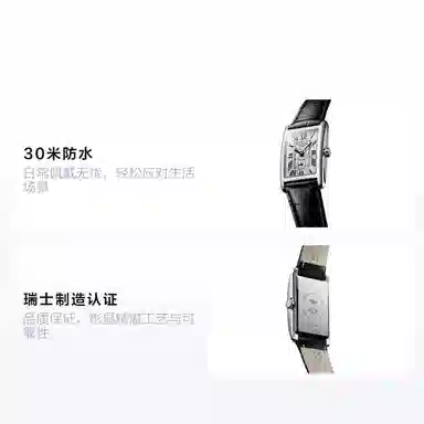 Longines DolceVita L5.255.4.71.0