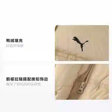 PUMA Down Jacket Lightweight Hooded