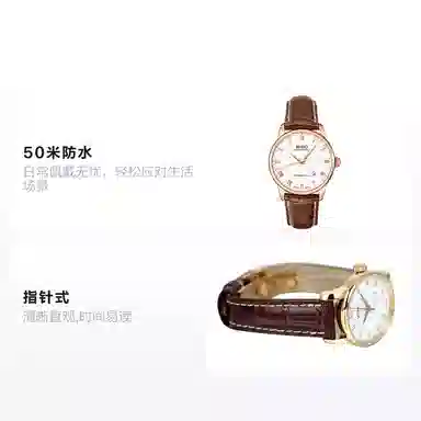 MIDO 100 38mm M8600.2.26.8