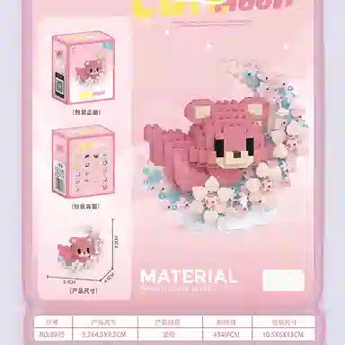 434pcs CLC8975